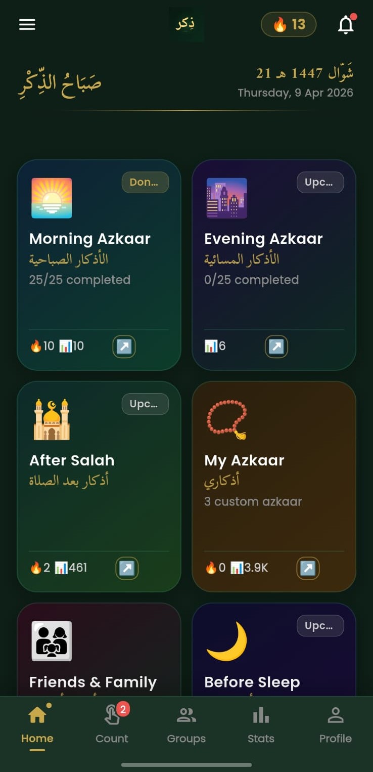 Zikar app — digital tasbih counter showing Morning Azkaar, Evening Azkaar and After Salah dhikr sessions